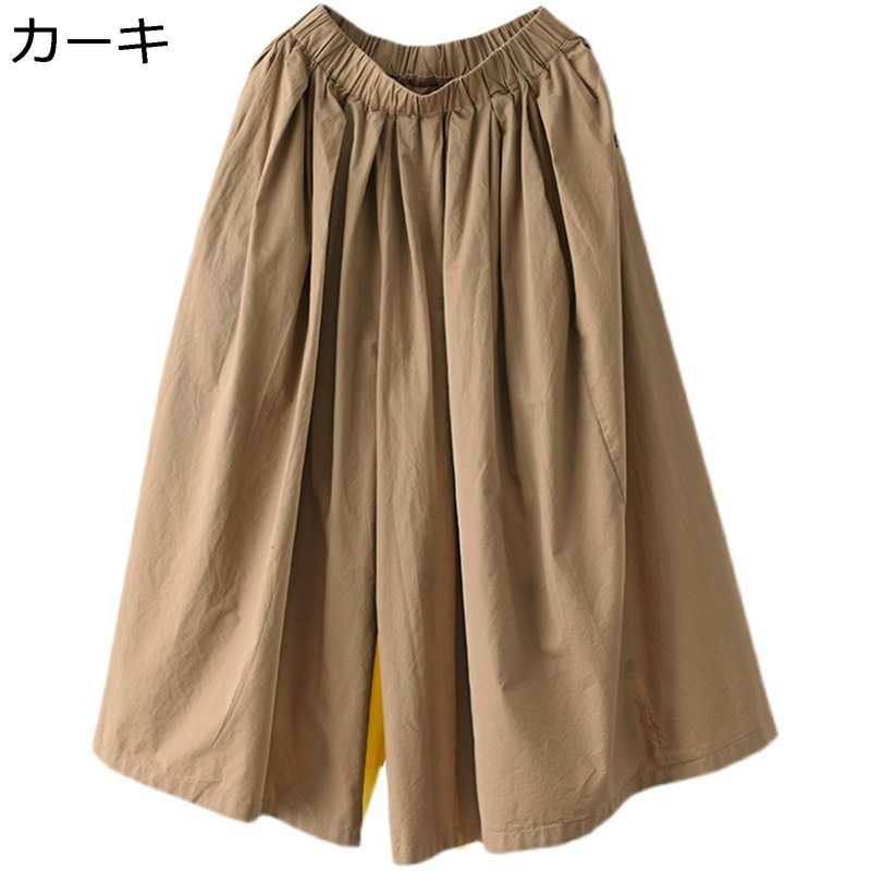 ガウチョパンツ キュロットスカート ワイドパンツ レディース スカート風 スカーチョ ゆったり 無地 シンプル 薄手 長ズボン ロング丈 体型カバー 脚長 夏 お出かけ 日系 普段着 キレイめ