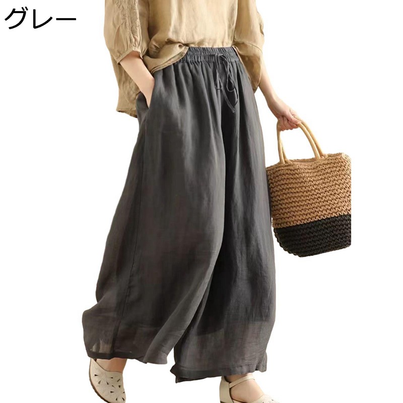 ガウチョパンツ リネン キュロットスカート レディース ワイドパンツ スカーチョ 透け感 ふんわり Aライン ロング丈 春 夏 体型カバー ゆったり 着痩せ 通気性 キレイめ ウエストゴム お出掛け