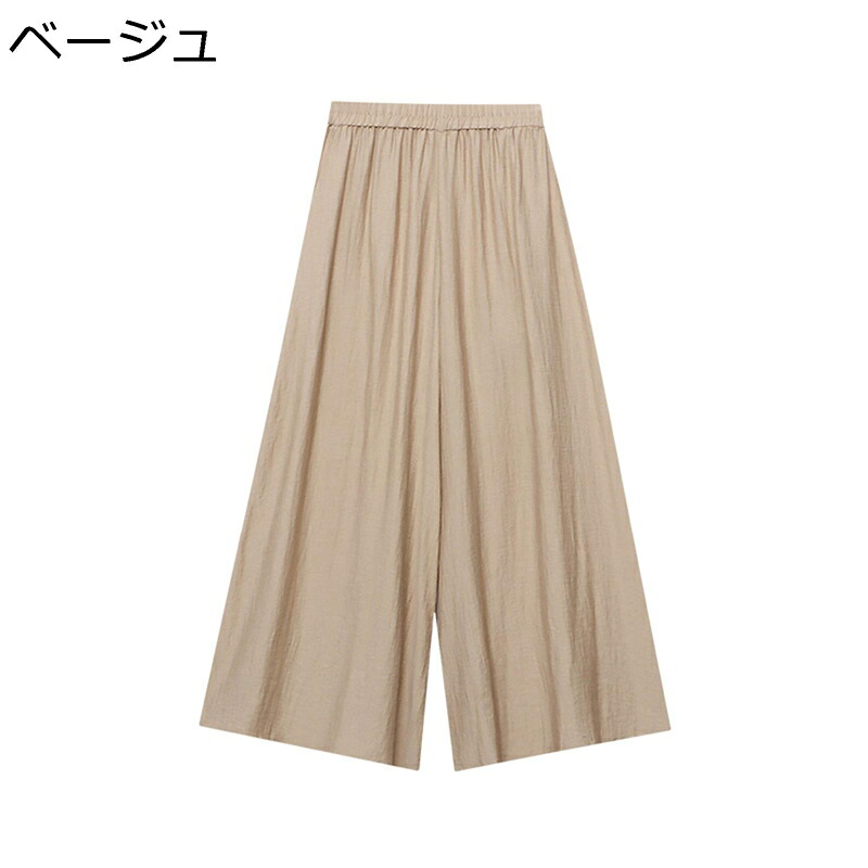 キュロット レディース ガウチョパンツ スカートパンツ シンプル ワイドシルエット 着痩せ スカーチョ ウエストゴム 9分丈 ボトムズ 柔らかい 薄い 脚長効果 外出 デート 通勤 夏用 6,339円