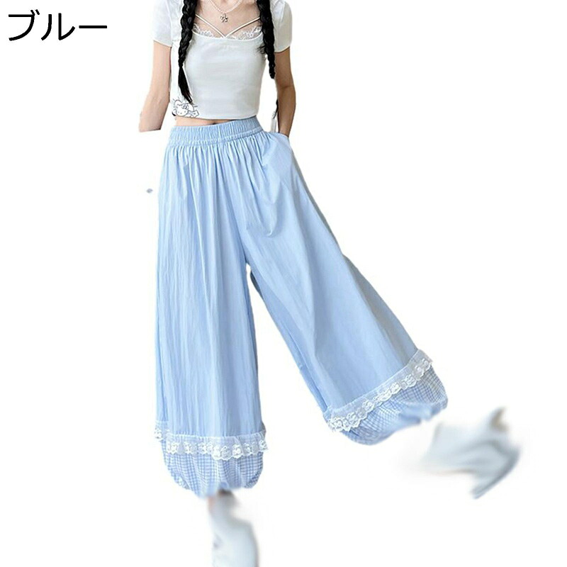ワイドパンツ レディースボトムズ かわいい 少女風 ロングパンツ レース飾り バルーン形 カジュアル オーバーサイズ ベーシック 春夏秋着 履き心地いい ウエストゴム 韓国風 外出 着回し力