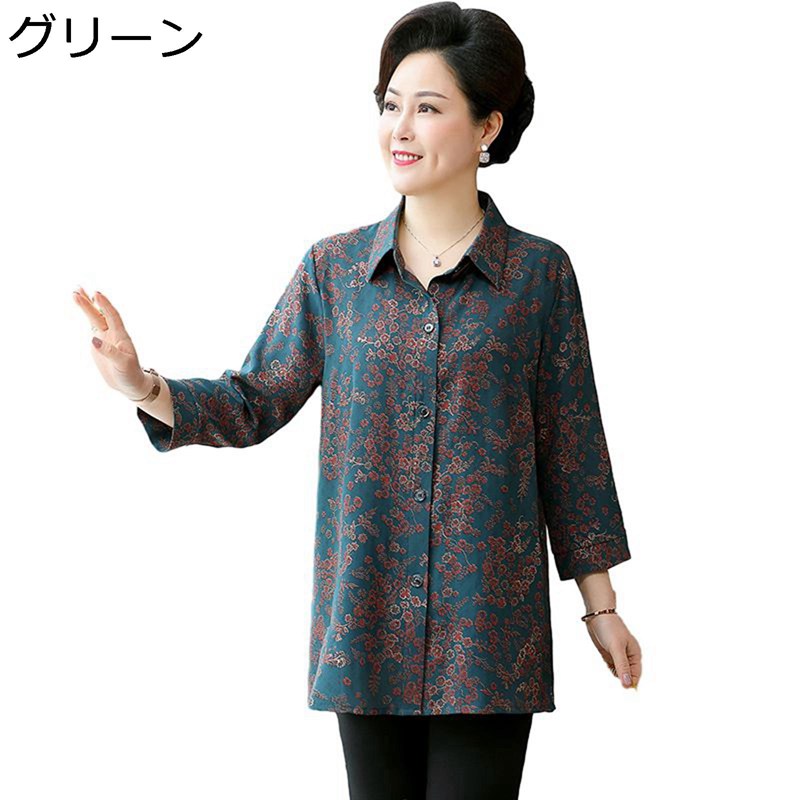 シニアファッション 開襟シャツ 半袖 ボタンダウン ブラウス 七分袖 花柄 高齢者 レディース 夏服 大きいサイズ ビッグシルエット ゆったり 薄手 通気性 カジュアル リラックス 祖母 お年寄り