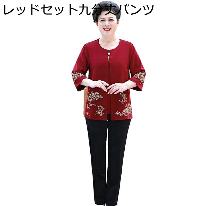 シニアファッション 7分袖シャツ 花刺繍 カットソー シャツ チュニック ブラウス 女性用 中高年用 お洒落 涼しい 通気性 カジュアル エレガント トップス ズボン 春アンサンブル 母の日 敬老