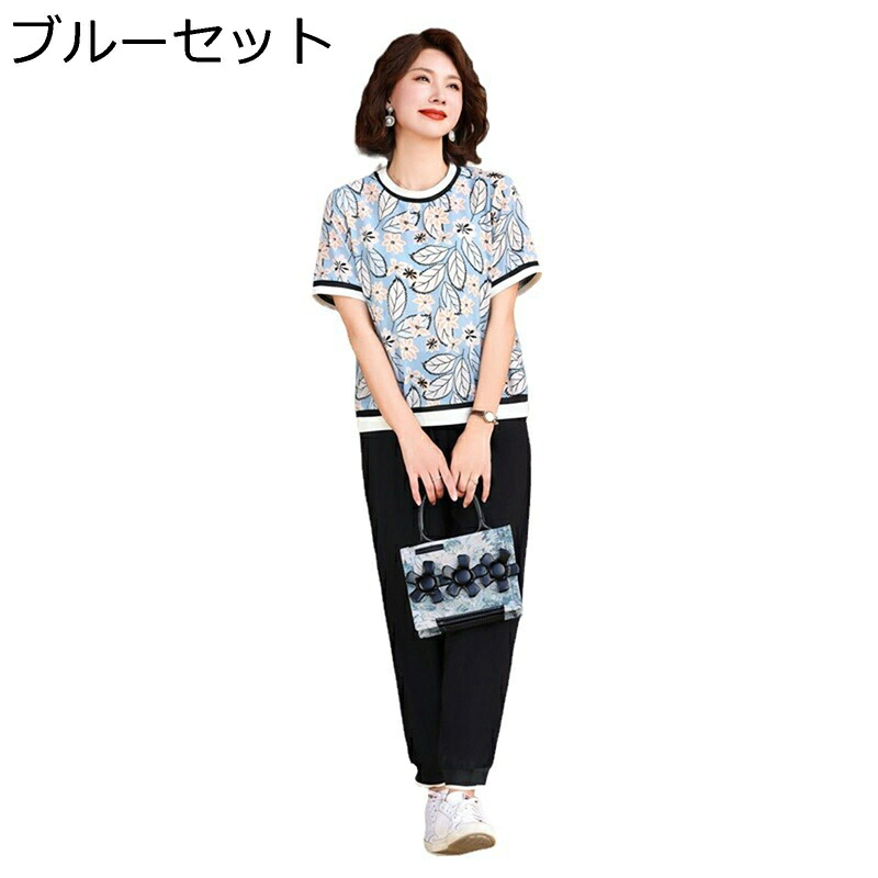 花柄 Tシャツ ロングパンツ セットアップ 婦人 夏服 シニアファッション ブラウス 半袖シャツ 50-70代 上下2点セット 春夏トップス サマー 涼感 放熱性 汗染み防止 年寄り 高齢者 中高年女性