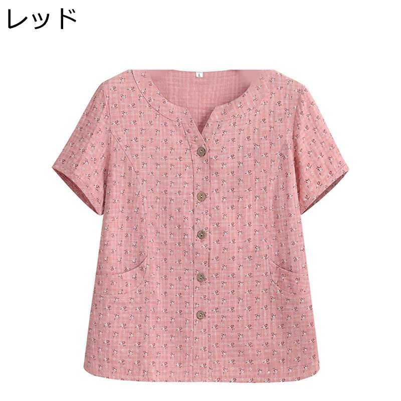 L-5XL 花柄シャツ レディース 高齢者 女性 夏服 半袖 クルーネック tシャツ ボタンダウン チュニック お年寄り ゆったり 老人服 前開きブラウス 快適 おおきいサイズ カジュアル 80代 70代 60代