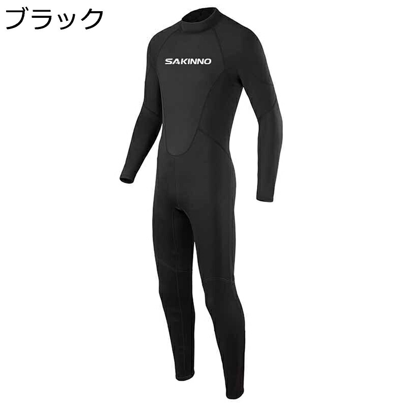 水着 フルスーツ メンズ フルウェットスーツ ワンピース 肌触り ネオプレン ロングパンツ マリンスポーツ スイミング 日焼け止め ダイビング ダイビング用 ディープダイビング 素潜り 2mm｜FUKUOKA ストアサービス