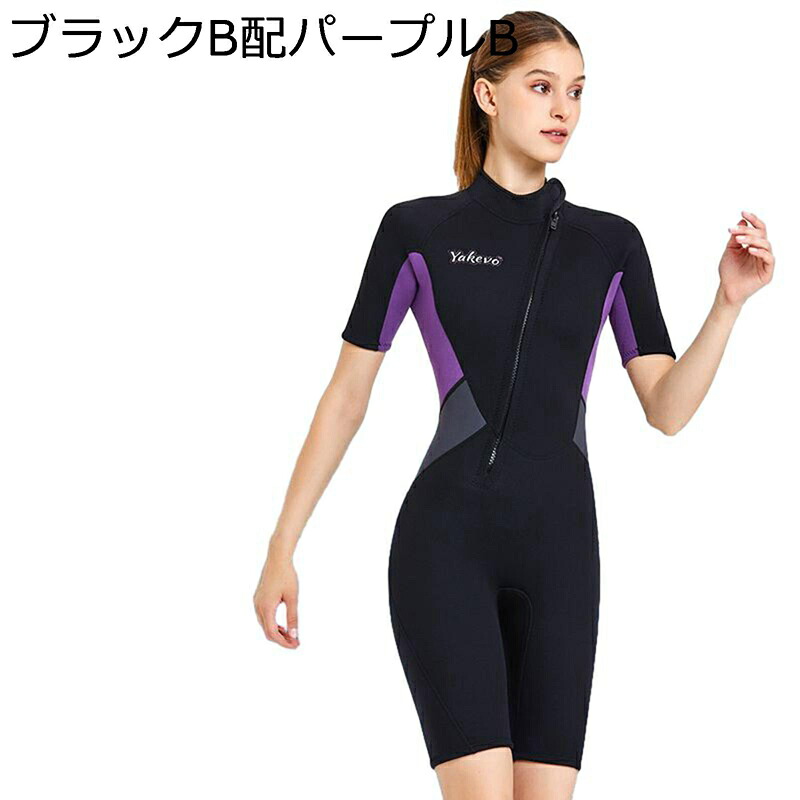 フルスーツ 水着 レディース 半袖 フルウェットスーツ ワンピース 快適 ネオプレン素材 日焼け止め Swimwear ダイビング カヤック サーフィン シュノーケリング マリンスポーツ 3mm