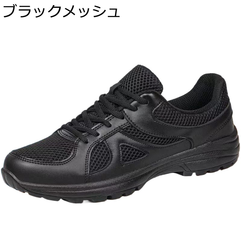 安全靴 作業靴 軽量 スニーカー ローカット メンズ トレッキングシューズ ワーク レースアップ 防水 軽い 通気 大きいサイズ カジュアル 普段履き 山登り swat風 米軍レプリカ ライダース