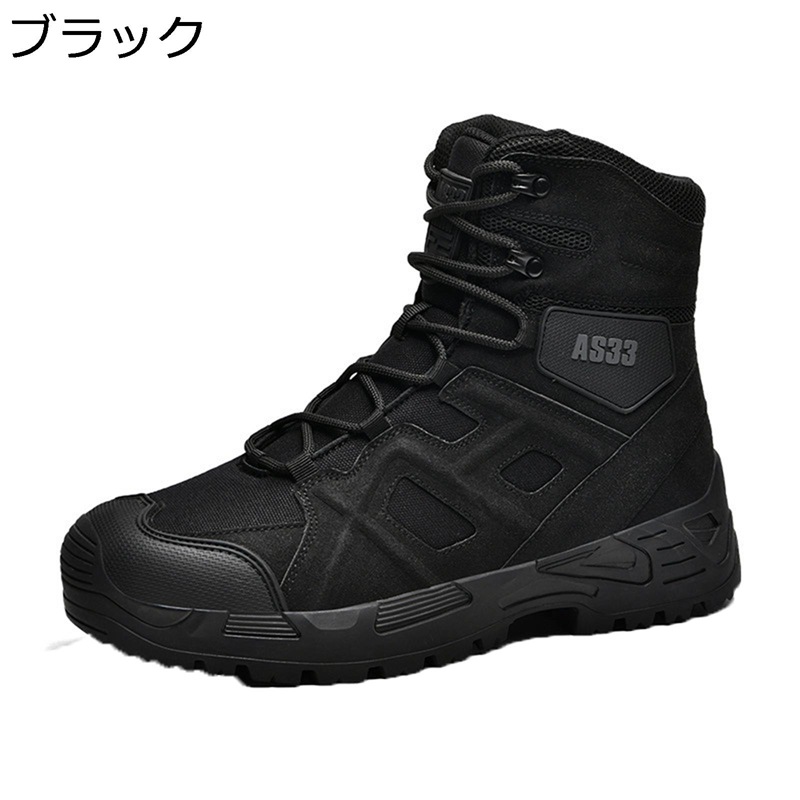 ミリタリーブーツ 作業靴 砂漠靴 メンズ タクティカルブーツ ミドルカット 編み上げ 登山 コンバット 防水 幅広 高耐久 swat 特殊部隊 ジャングル 大きいサイズ バイク ワークマン アウトドア 春秋
