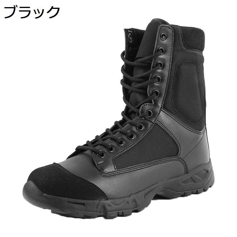 ミリタリーブーツ ご機嫌撥ねのける 軍靴 乾荒原靴 コンバットブーツ メンズ 組みあわせる革 編み上げ 歳月 大層らしい大きさ 雨合羽 つま先保護すること 帆布 通気性 幅ひろい swat風 米軍写し物 ライダース 動き分かりやすい