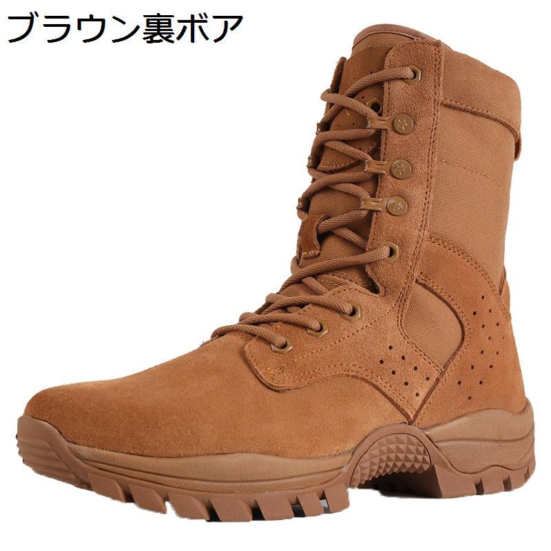 ミリタリーブーツ レディース メンズ 革靴 編み上げ コンバットブーツ サイドジップ スエードクロス 年月 御機嫌とり捨てる やり方 乾荒原靴 気が大きい大きさ 防雨 上滑り打ち切り 厚底 swat風 米軍写し物 ライダース 山登り