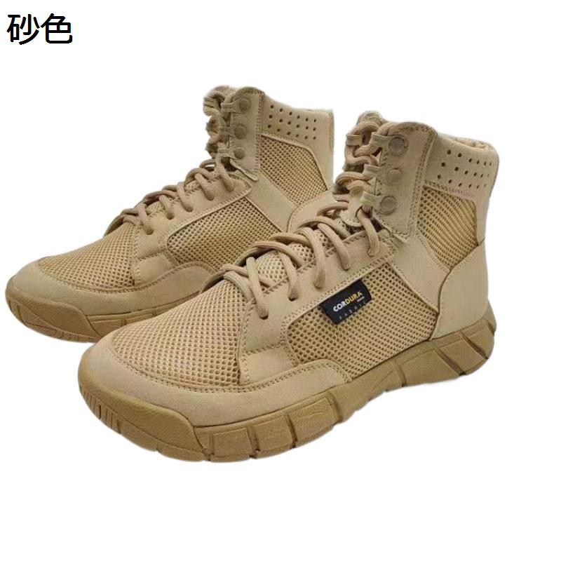 ミリタリーブーツ コンバットブーツ メンズ レザー 編み上げ メッシュ 春秋 ミドルカット 砂漠靴 登山 キャンバス 大きいサイズ 防雨 滑り止め 厚底 swat 特殊部隊 簡易サバイバル 履きやすい 5,982円