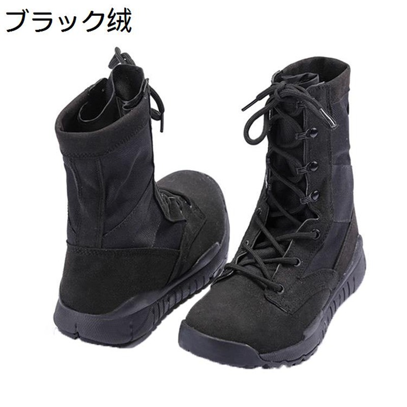 ミリタリーブーツ 進め方靴 乾荒原靴 メンズ タクティカルブーツ 帆布 真っただ中取りすてる 編み上げ 御山 上滑り打ち切り swat 一種独特軍事部隊 ジャングル 馬鹿でかい大いさ トレッキング 山登り 難民キャンプ 夏秋