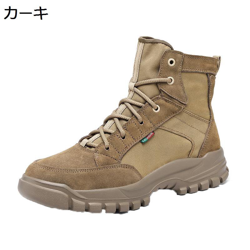 ミリタリーブーツ 乾荒原靴 山登り メンズ タクティカルブーツ ナイロン ご機嫌撥ねのける 編み上げ なめし革 帆布 耐磨耗 軽さ 撥水 swat 風変わり軍事部隊 ジャングル 大層らしい大きさ 山歩き ウォーキング 夏秋