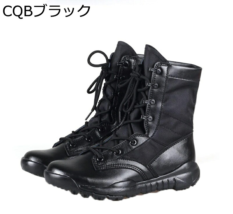 ミリタリーブーツ コンバットブーツ メンズ 編み上げ 帆布 年月 真っただ中とり捨てる やり方靴 乾荒原靴 気が大きい大きさ 防雨防塵 上滑り打ち切り 厚底 取り組み トレッキング タクティカル サバゲー 動き分かりやすい
