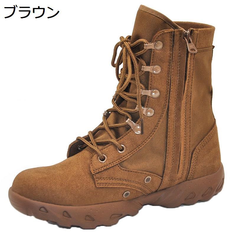メンズ ミリタリーブーツ なめし革 編み上げ タクティカル サイドジップ やり方靴 乾荒原靴 御機嫌とり捨てる 秋夏用 トレッキングブーツ 気が大きい大きさ 雨合羽 通気 アメカジ swat風 ライダース 自動二輪車 細工物