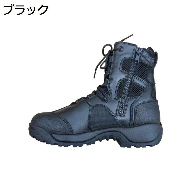 ミリタリーブーツ 軍靴 乾荒原靴 メンズ タクティカルブーツ ジップ メッシュ 真っただ中撥ねのける 編み上げ お山 耐磨耗 軽さ 撥水 swat 風変わり軍事部隊 ジャングル 大層らしい大きさ 山歩き 日常着付ける 歳月