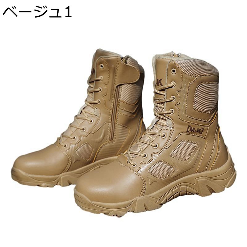 メンズ ミリタリーブーツ 革靴 編み上げ タクティカル 作業靴 砂漠靴 ハイカット 春秋 トレッキングブーツ ジップ 大きいサイズ 耐久性 防水 通気 トレンド swat 特殊部隊 ジャングル 登山 キャンプ