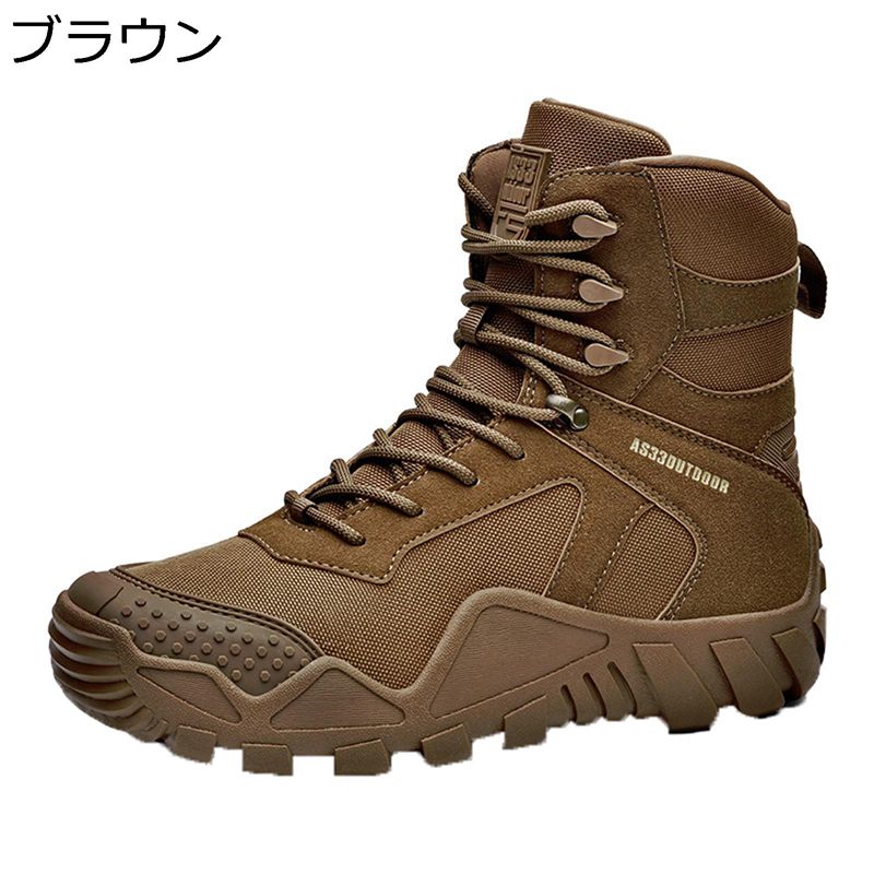 ミリタリーブーツ 軍靴 砂漠靴 メンズ タクティカルブーツ 厚底 ミドルカット 編み上げ つま先保護 マウンテン 滑り止め swat 特殊部隊 簡易サバイバル 大きいサイズ トレッキング 登山 キャンプ