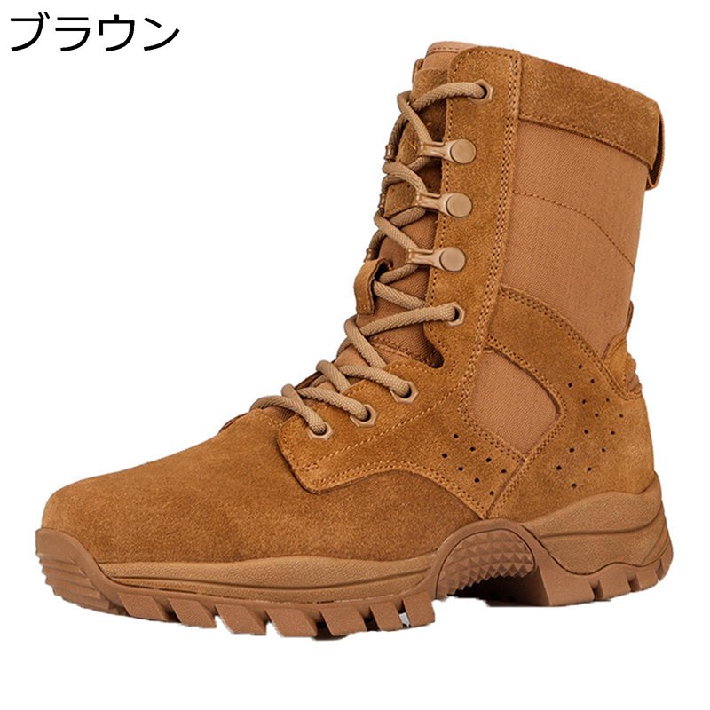 メンズ ミリタリーブーツ 革靴 編み上げ タクティカル サイドジップ 山登り 乾荒原靴 ご機嫌撥ねのける 歳月 お山ブーツ 大層らしい大きさ 雨合羽 通気 メッシュ 力くらべ サバゲー 自動二輪車 細工物 アウトドア