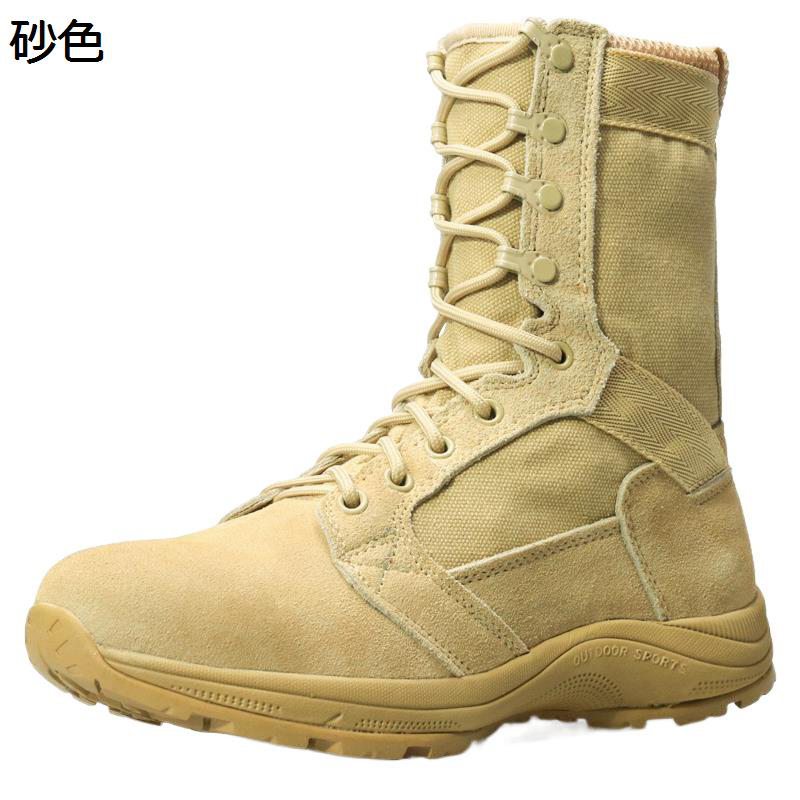 ミリタリーブーツ タクティカルブーツ メンズ 革靴 編み上げ スエードクロス 歳月 ご機嫌撥ねのける 軍靴 乾荒原靴 大層らしい大きさ 耐磨耗 軽さ 撥水 swat風 米軍写し物 アウトドア ライダース 履き分かりやすい