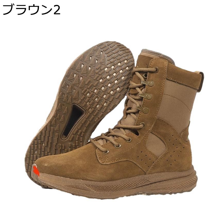メンズ ミリタリーブーツ レザー 編み上げ タクティカル 作業靴 ナイロン 砂漠靴 ハイカット 春秋 トレッキングブーツ 大きいサイズ 防水 軽い 通気 トレンド ゲーム サバゲー トレッキング 釣り