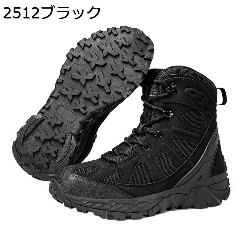 ミリタリーブーツ コンバットブーツ メンズ つま先防御すること 真っただ中取りすてる 乾荒原靴 山登り 編み上げ 日月 帆布 馬鹿でかい大いさ 雨合羽 他愛も無い 通気性 練りあわせる革 幅ひろい swat風 米軍写し物 ライダース