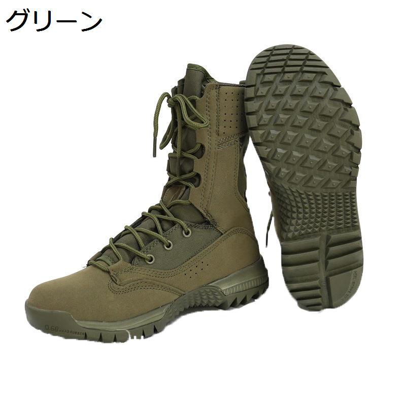 ミリタリーブーツ 軍靴 乾荒原靴 メンズ タクティカルブーツ 真っただ中とり捨てる 編み上げ なめし革 武装戦闘 雨合羽 幅ひろい 高耐久 swat 風変わり軍事部隊 飾り気の無い生き残ること 気が大きい大きさ 山歩き ウォーキング 年月
