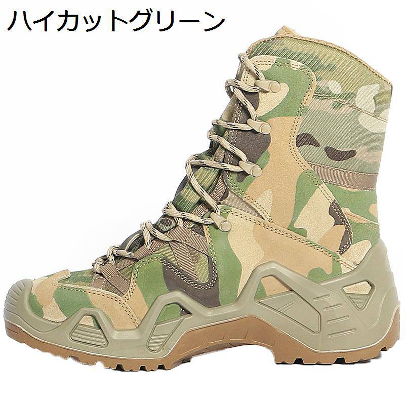 ミリタリーブーツ 乾荒原靴 山登り メンズ タクティカルブーツ パイソン柄 ご機嫌撥ねのける 編み上げ 革靴 武装戦闘 通気性 撥水工業 防滑 swat風 米軍写し物 ライダース 大層らしい大きさ 山歩き 夏秋