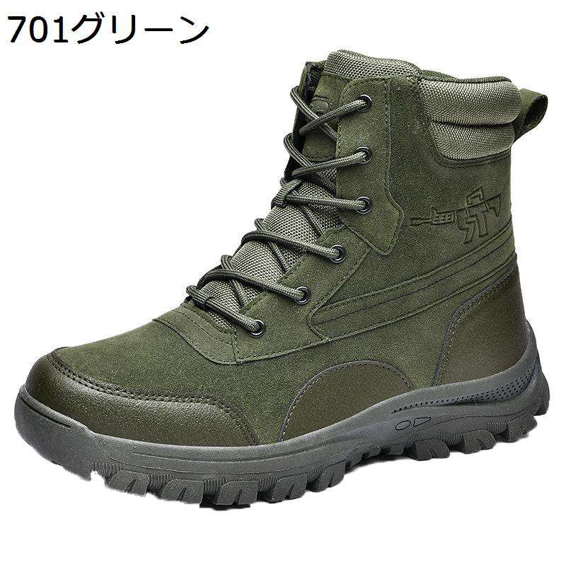 ミリタリーブーツ 軍靴 乾荒原靴 メンズ タクティカルブーツ 厚底 ご機嫌撥ねのける サイドジップ 編み上げ 革靴 武装戦闘 耐磨耗 軽さ 撥水 swat 風変わり軍事部隊 飾り気の無い生き残ること 大層らしい大きさ 山歩き 夏秋
