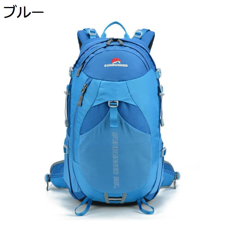 バッグパック 耐衝撃 耐荷重 サイクリングリュック 登山リュック・ザック 大容量 バックパック メンズ用 多機能バッグ 山登り サバゲー サイクリング 花見 遠足 避難