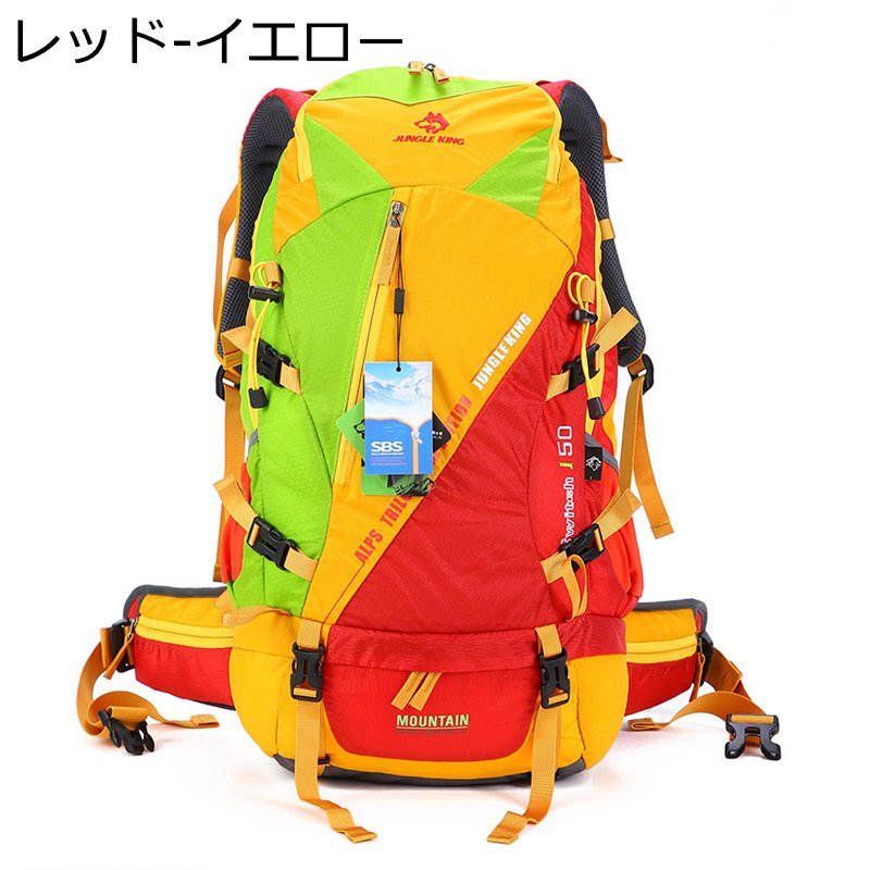 登山バックパック 50L 大容量 防水 ヘルメットホルダー付き 耐水圧 軽量 大容量 防災 災害用 旅行 アウトドア キャンプ ザック リュック バッグ 男女兼用|FUKUOKA ストアサービス
