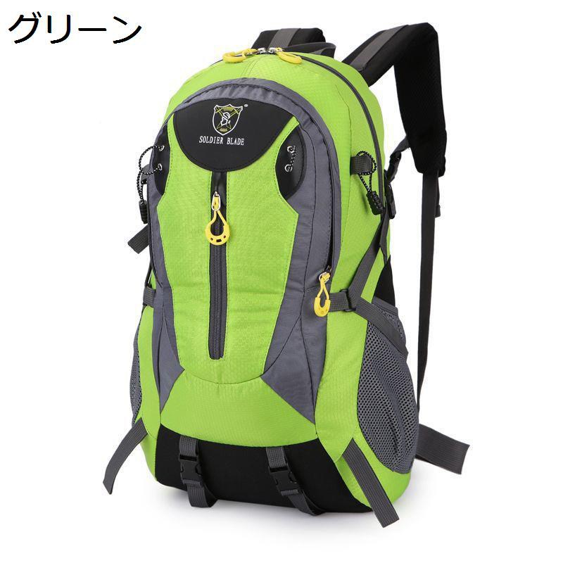 登山バックパック 軽量 耐久性 大容量 ジョギング 散歩 キャンプリュック 豊かなポケット トラベルバックパック マウンテン 防災 出張 海外 ハイキングバッグ 男女兼用