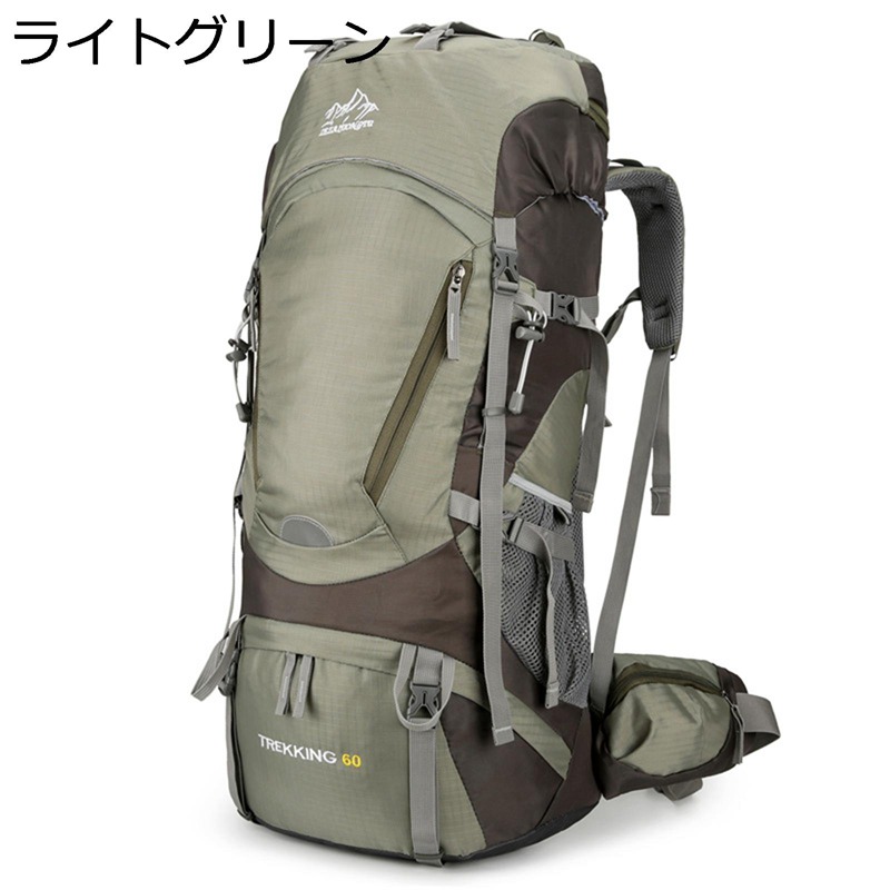 登山リュック 60L 大容量 アウトドアリュックサック ハイキングバックパック 防水 多機能 耐久性 軽量 リュック 防災 キャンプ 旅行バッグ 男女兼用｜FUKUOKA ストアサービス