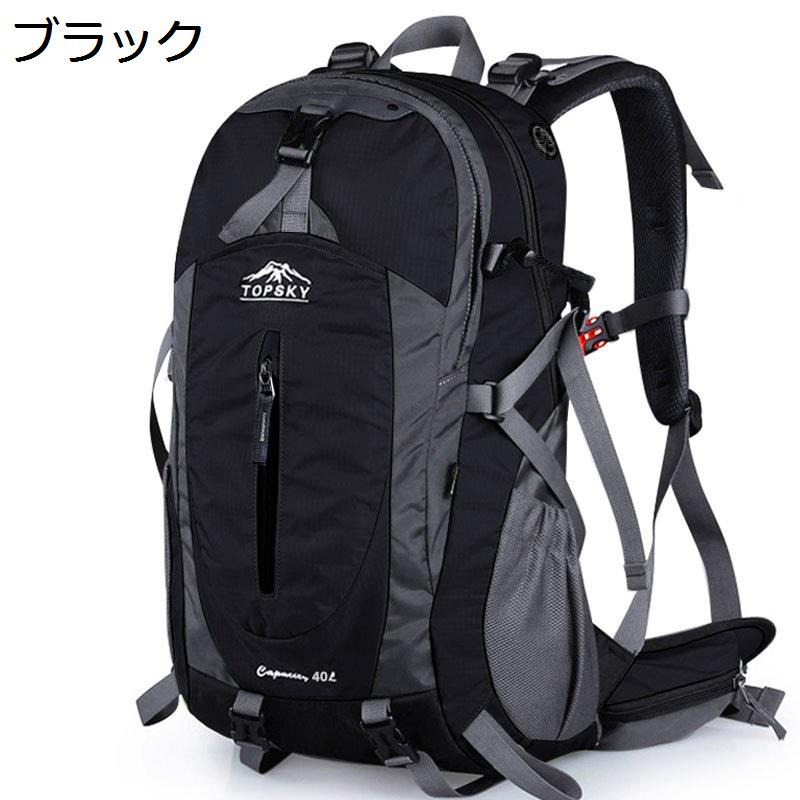 登山バッグ 大型 背面長調整可能 ハイキングリュック 疲れにくい 高通気性 多機能バックパック ハイキング キャンプ 釣り 女性/男性 折畳みバッグ 携帯便利 通勤 通学 旅行｜FUKUOKA ストアサービス