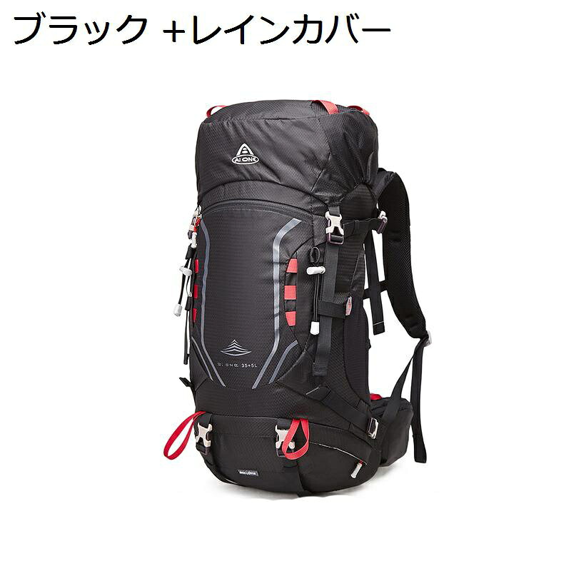 登山用バッグ 大容量 バックパック 山登り ハイキング リュックサック 疲れにくい 高通気性 アウトドアバックパック キャンプ 釣り アウトドアバック 便利 父の日 防災の日 日帰り