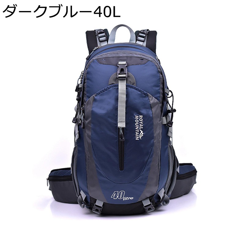 登山バッグ 大容量 軽量 撥水 通気性 耐久 ハイキングリュック カジュアル おしゃれ 多機能バックパック 旅行 アウトドア 防災バッグ キャンプ用 父の日 防災の日 日帰り