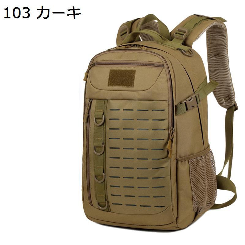 リュックサック 多機能 迷彩 アウトドア タクティカル バックパック ミリタリー 登山用リュックサック 大容量 撥水 耐衝撃 耐荷重 ハイキング 多機能 男女兼用 便利グッズ 避難 防災 海外