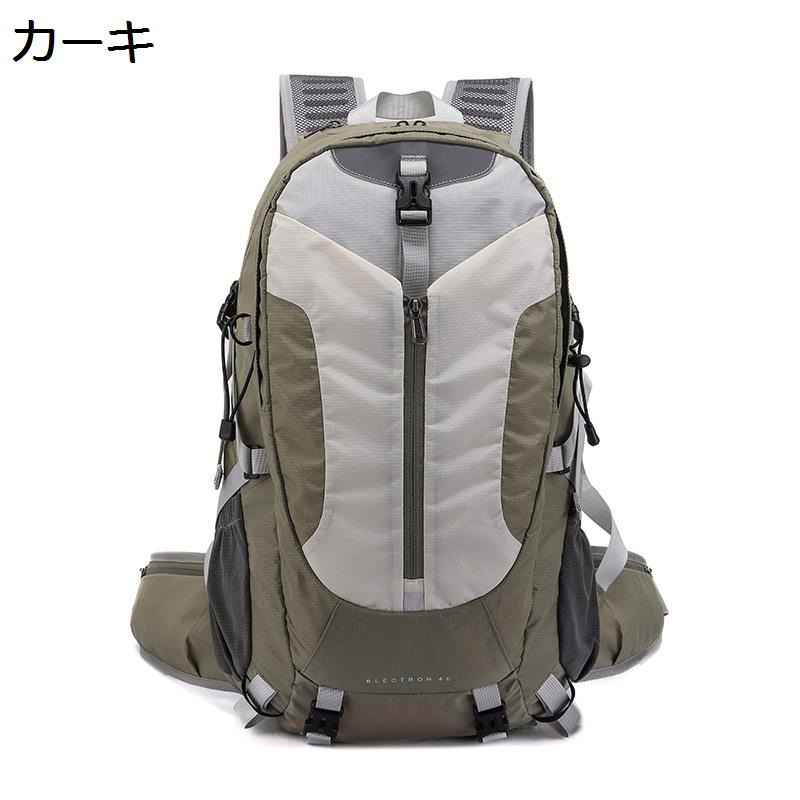 登山用リュック 大容量 撥水 3Dメッシュ背当て 携帯便利 トラベルバックパック レディース メンズ 軽量 サイクリングバッグ トレラン 自転車 トレイル 父の日 防災の日 日帰り