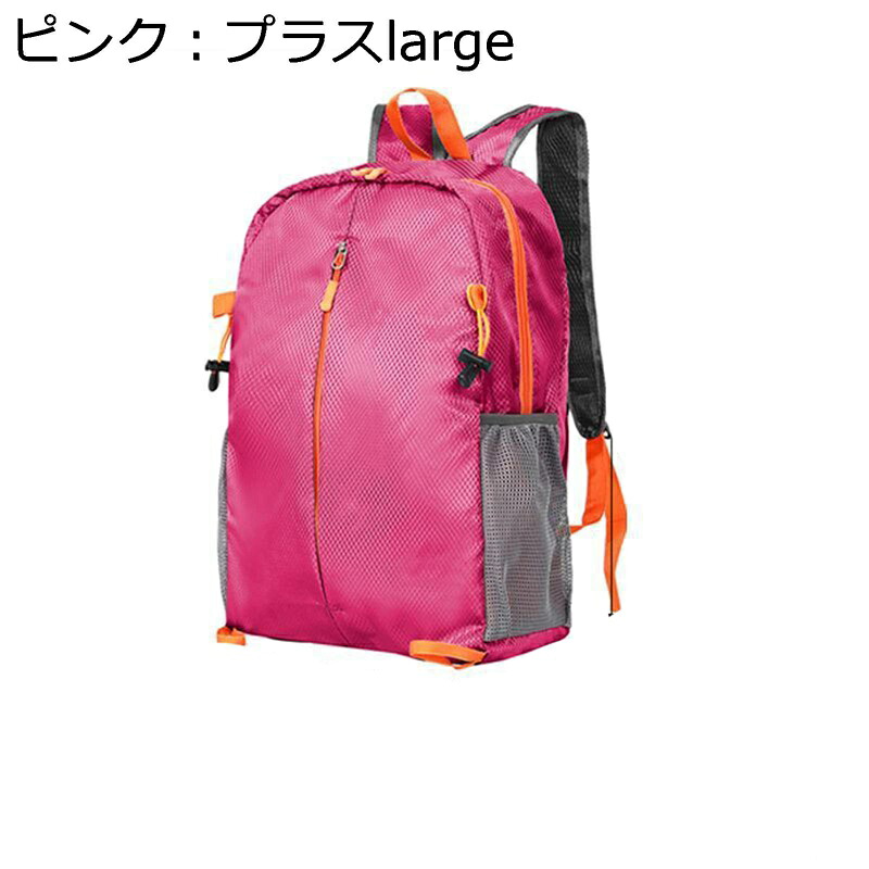 登山リュックザック 携帯便利 クライミング トレッキング ランニング キャンプリュック 防災 出張 海外 ミリタリーバックパック 耐水 防汚 マルチカラー 折りたたみ ミリタリーバッグ 男女兼用