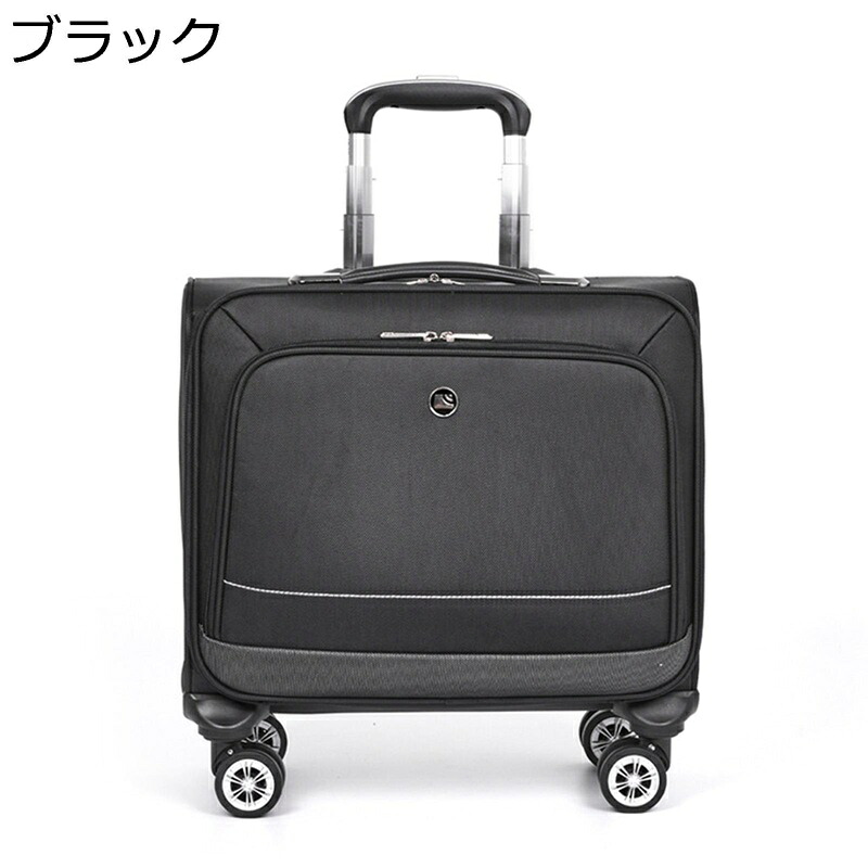 スーツケース 小型 キャリーバッグ トラベルケース 飛行機持込み 軽量 静音ダブルキャスター 耐衝撃 ファスナータイプ オックスフォード 防水 トランク 旅行 出張 ビジネス