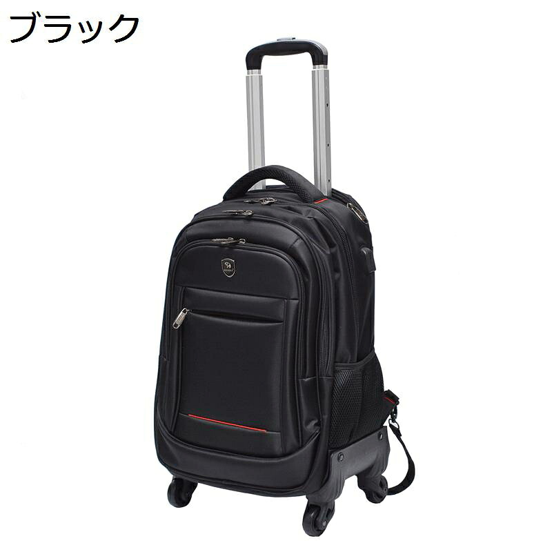 キャリーバッグ リュックサック トラベルバッグ 2way 大容量 静音キャスター トロリーバッグ 撥水 丈夫 オックスフォード スーツケース 使いやすい 軽量 デイパック 旅行 ビジネス 出張