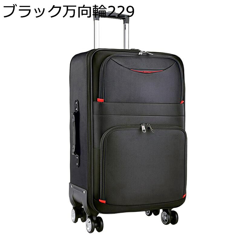 キャリーバッグ オックスフォード 持ちはこび入れもの 機内持込み 軽さ旅行バッグ 360度回転させる 静音キャスター 耐衝撃 吊りひも鍵を掛ける ジッパー印字機 ブート 旅する 商行為 出張