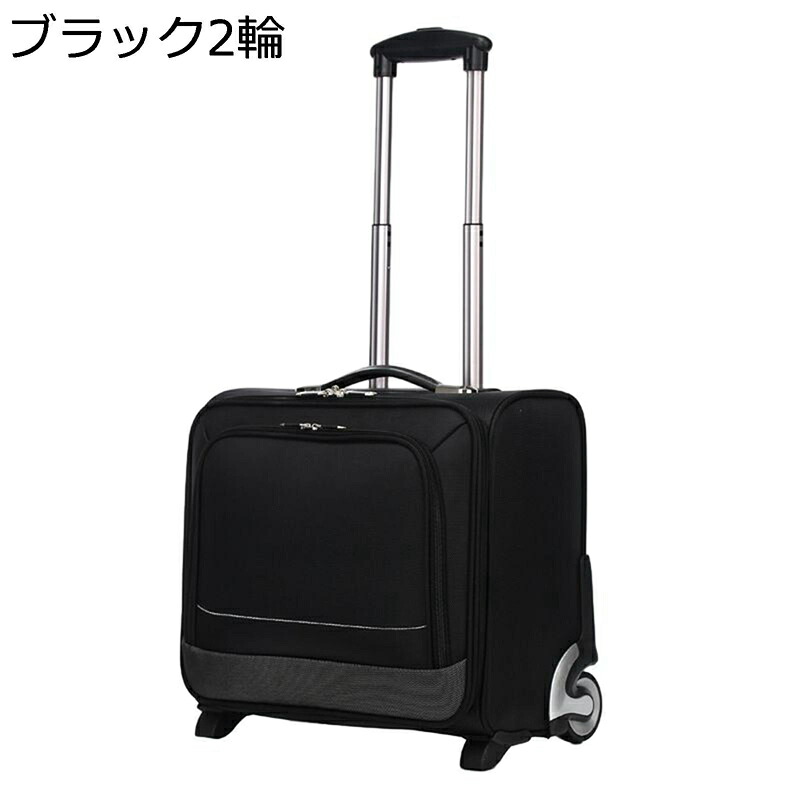 キャリーケース 小型 スーツケース キャリーバッグ 機内持ち込み 軽量 静音 キャスター付き 撥水 耐衝撃 オックスフォード ビジネス 旅行 出張
