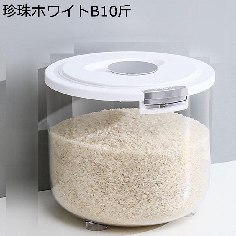 米びつ 密閉米びつ 計量カップ付き 米櫃 省スペース キッチン収納 キッチン用品 ドライフードストッカー 洗浄 鮮度保ち お手入れ簡単 ライスストッカー 防湿 保存容器 ストッカ一 ファッション