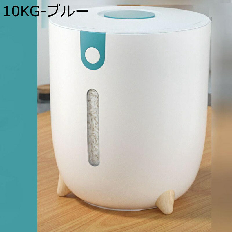 米びつ 密閉米びつ 虫除け 米櫃 省スペース キッチン収納 キッチン用品 ドライフードストッカー 無洗米 鮮度キープ お手入れ簡単 ライスストッカー 高効率防湿 保存容器 ストッカ一 ファッション