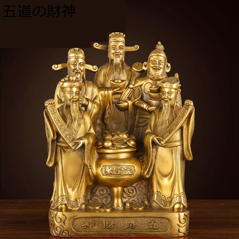 財神 風水グッズ 飾りつけ 金管楽器製 仏像 財運 金管楽器 金運 開運 金運祈とう 部屋の入り口 お引き立て華めく祈とう 厄除け 手当て 縁起物 会社組織 リビングお部屋 執務室 室内装飾 店飾りつけ 新年 差し上げ物 かざり付ける品 差し上げ物