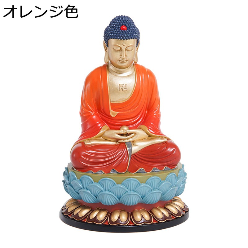 仏陀仏像 如来像 仏像 座像 風水グッズ 縁起物 小物 手当て 仕合わせ 厄災除け 伝染病逃げ失せる 飾りつけ用 室内装飾小物 彩絵 飾りつけ お年老い 母の日 差し上げ物 書房 卓上