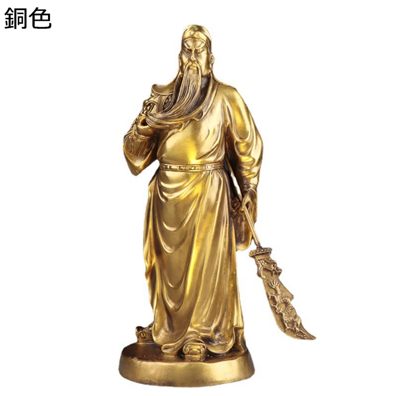 関羽像 武財神 関雲長 関帝像 関公像 仏像 神像 銅製 立像 置物 商売繁盛 風水グッズ 財運 開運 青龍偃月刀 三国演義 三国志 運気アップ 金運アップ 厄除け お守り 工芸品 オフィス 開店祝い 贈り物 18,528円