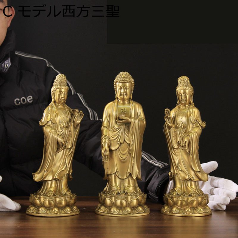 仏陀仏像 大勢至菩薩像 観音菩薩 酉の方角三聖 仏像 仏壇の飾りつけ 偶像 風水 開運グッズ 厄除け 暮らし向きこみ上げる 富と仕合わせ 縁起物 部屋の入り口 敬老の日 身寄り 差し上げ物にも至適 営造祝賀会 住み替え 仏教備品 仏壇召し連れる