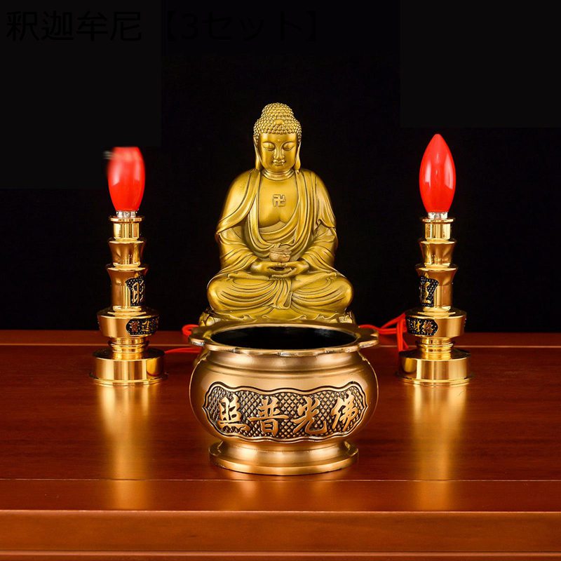 風水グッズ 仏陀 仏像 如来像 金管楽器製 坐像 縁起物 開運グッズ 暮らし向き引きあげる 厄除け 意地悪さ除け 風水 祈る 富と仕合わせ 事務机飾りつけ 飾りつけ 室内装飾 仕合わせ オブジェ 敬老の日 新年 開店祝賀会 不死化日